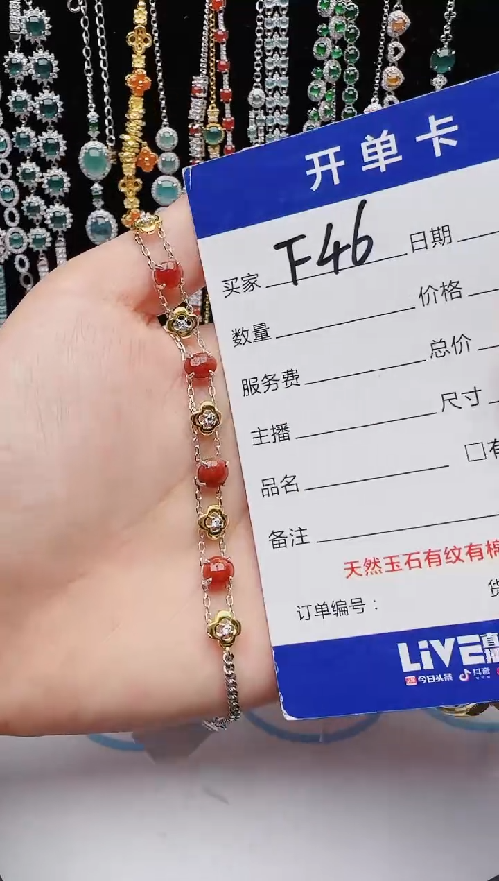 【闪购商品】翡翠戒指银S925镶嵌红星翡翠