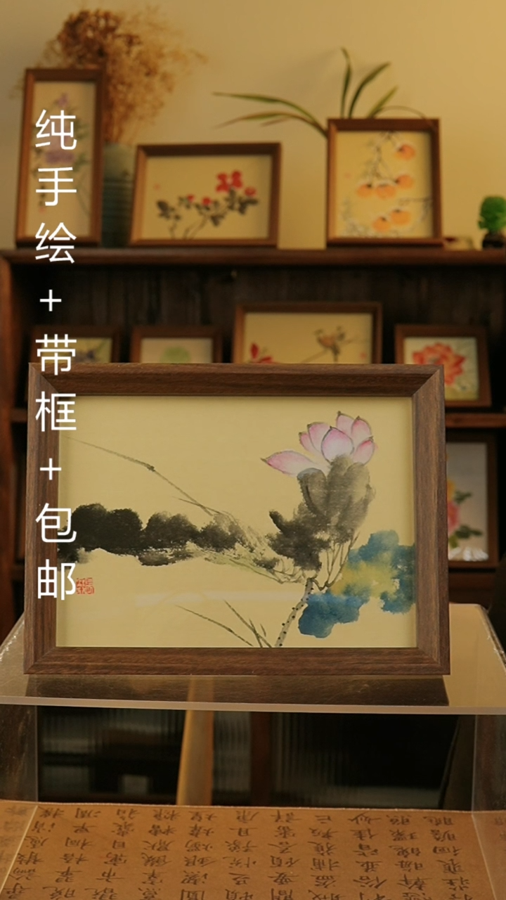 【闪购商品】国画8寸纯手绘国风国画摆台