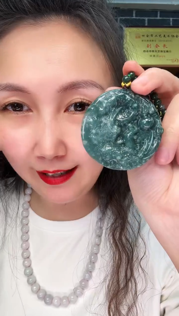 颈饰未镶嵌翡翠牌子