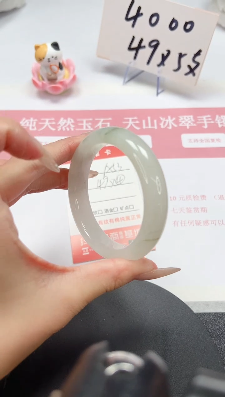 【闪购商品】石英质玉手镯未镶嵌A53-54.3