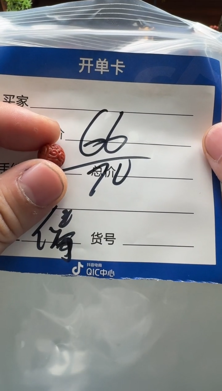 【闪购商品】南红玛瑙配饰配饰未镶嵌配饰配饰