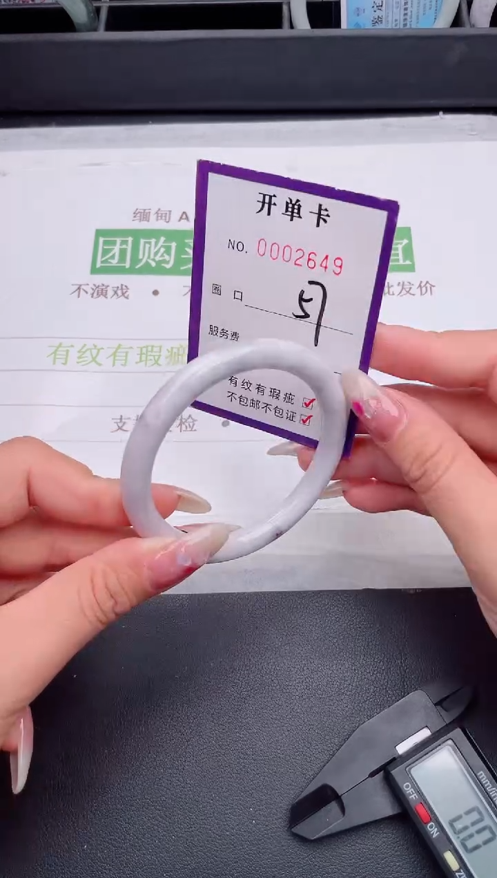 未镶嵌手镯翡翠翡翠手镯未镶嵌