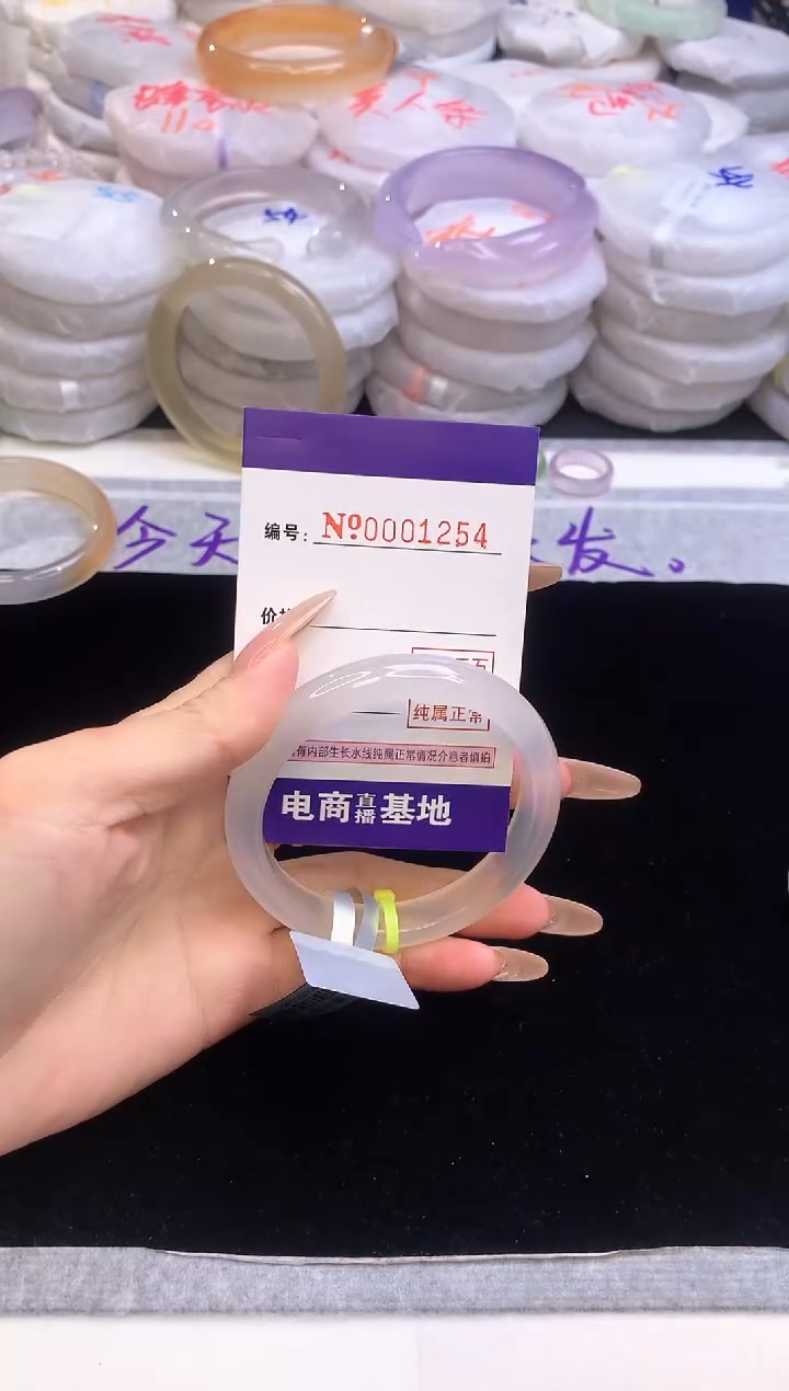 【闪购商品】玛瑙/玉髓手镯未镶嵌1254圈口56