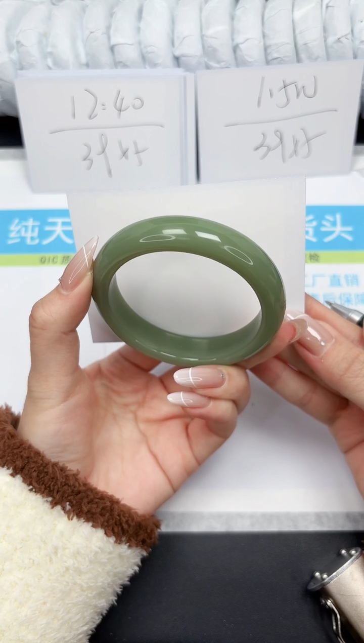 【闪购商品】石英质玉手镯未镶嵌305湖水58.2