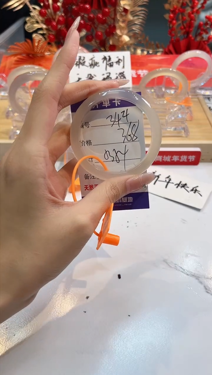 【闪购商品】玛瑙/玉髓手镯未镶嵌344-L马黑一瑕-L-53+