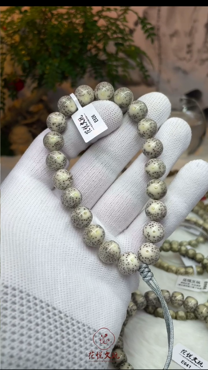 星月菩提手串11mm瓷白月留白圆珠手持E526