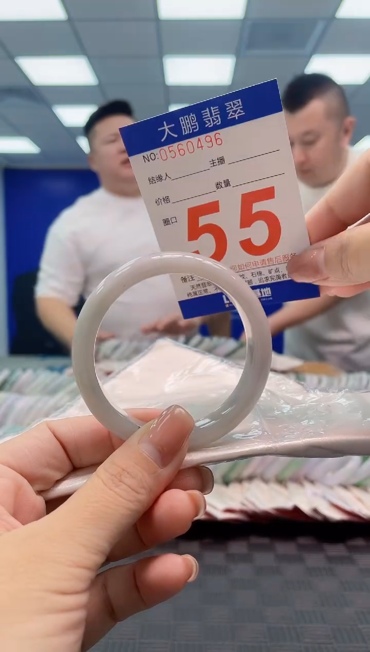 翡翠手镯未镶嵌0851450310