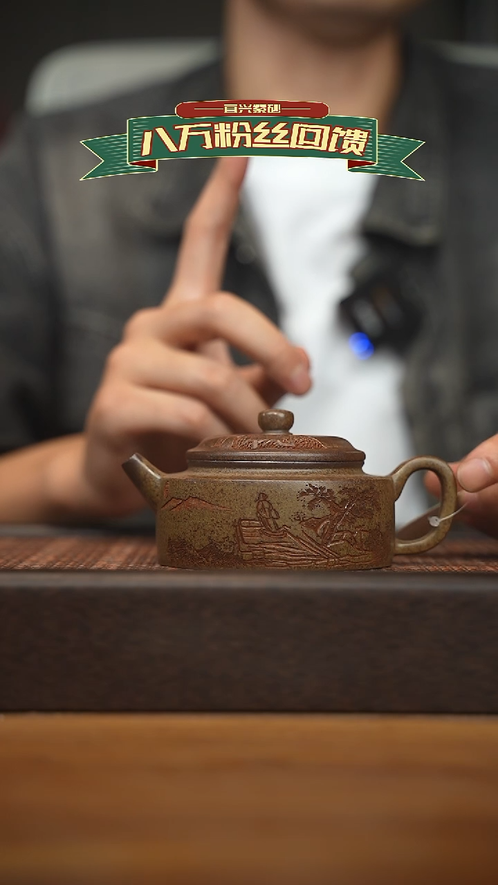 茶壶紫砂宜兴原矿紫砂壶容量200cc