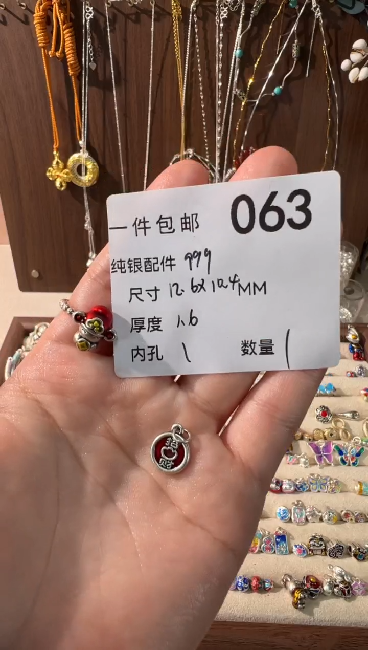 无足银珐琅彩上上签筒珠