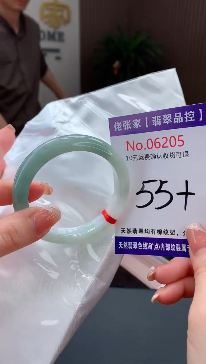 【闪购商品】翡翠手镯未镶嵌天然缅甸A货翡翠