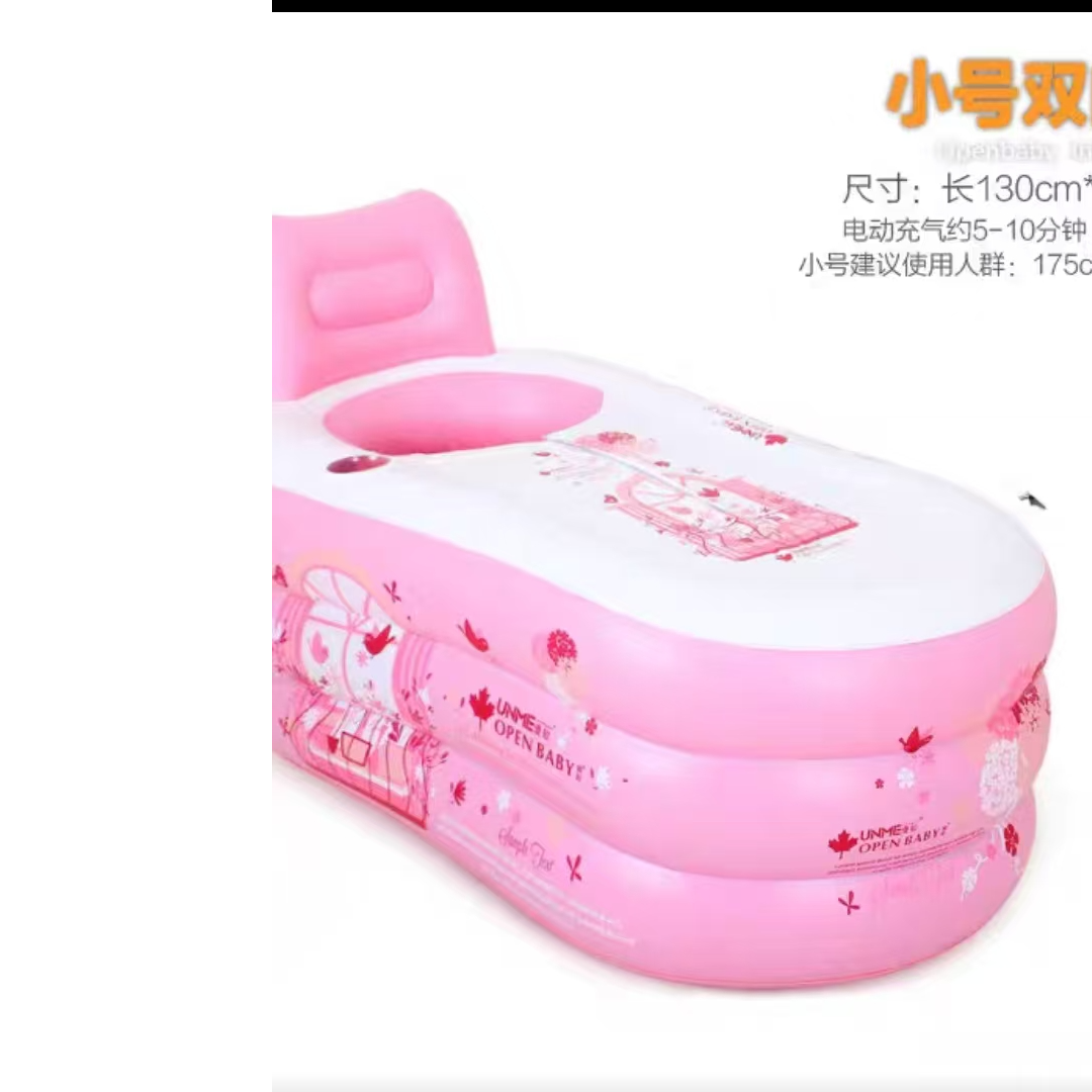 大号 带电泵粉色充气时光恋人浴缸泳池约150*70礼盒破损需充气