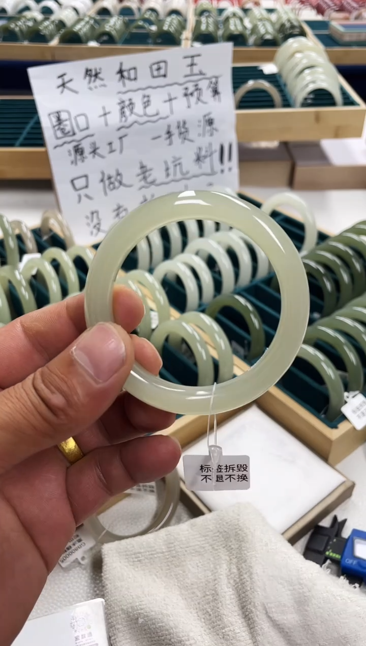 未镶嵌手镯和田玉逸*和田玉手镯327000