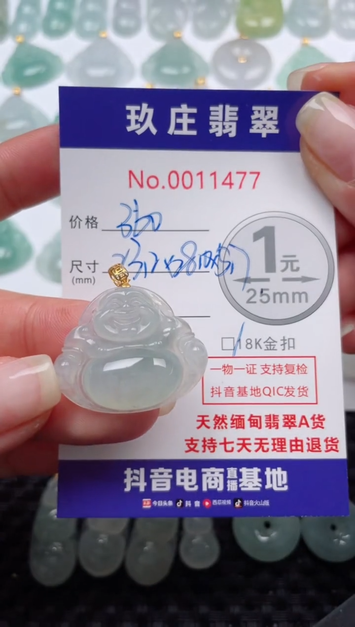 【闪购商品】翡翠颈饰18K金镶嵌天然缅甸翡翠