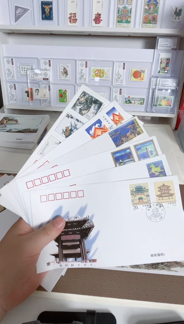 7枚不同类的纪念封或者首日封