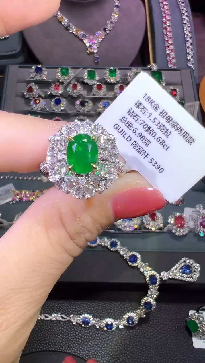 18K金镶嵌GUILD祖母绿1.53ct