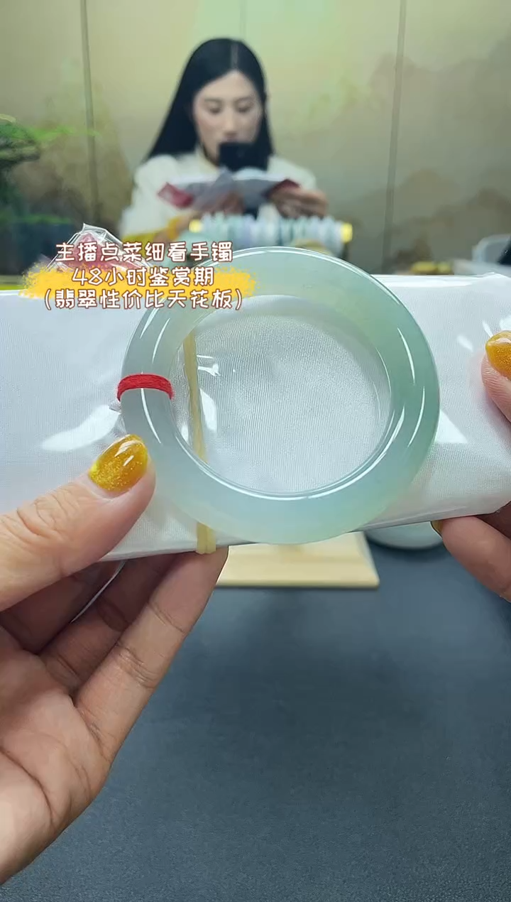 未镶嵌手镯翡翠52.53 15号