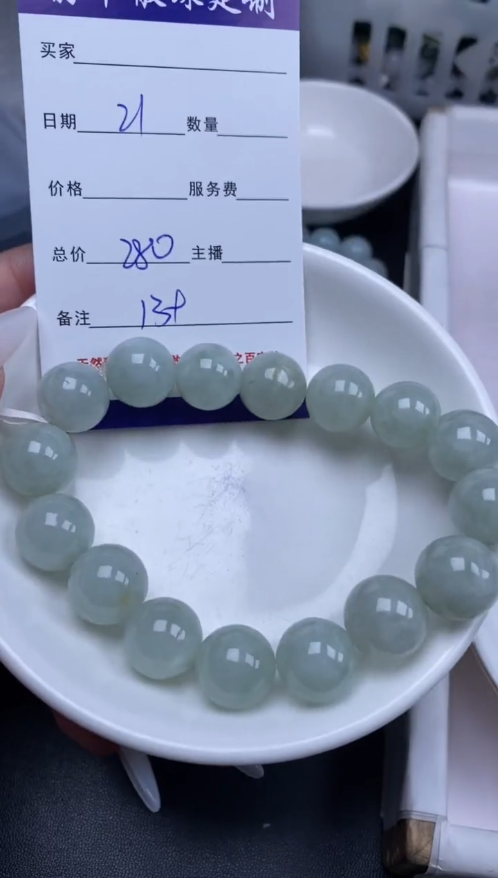 颈饰未镶嵌翡翠贞城散珠批发DIY编制