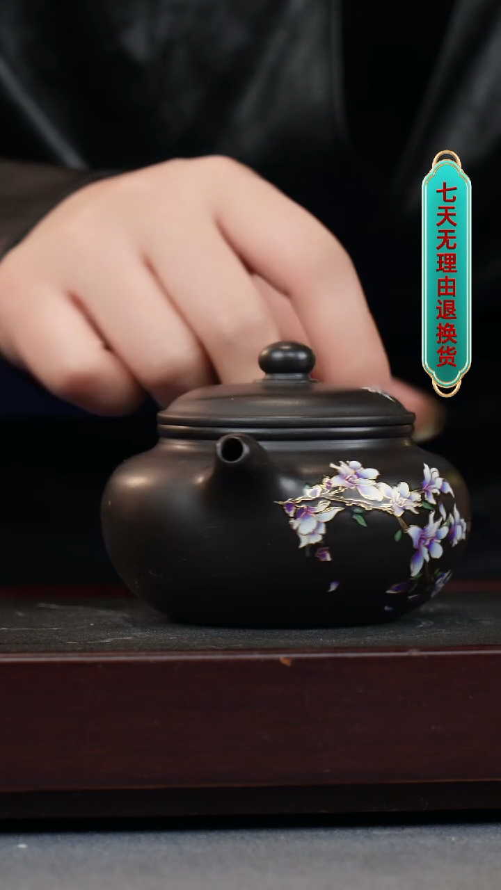 【闪购商品】紫砂茶壶朱泥捂灰还原烧 仿古 梅花描金