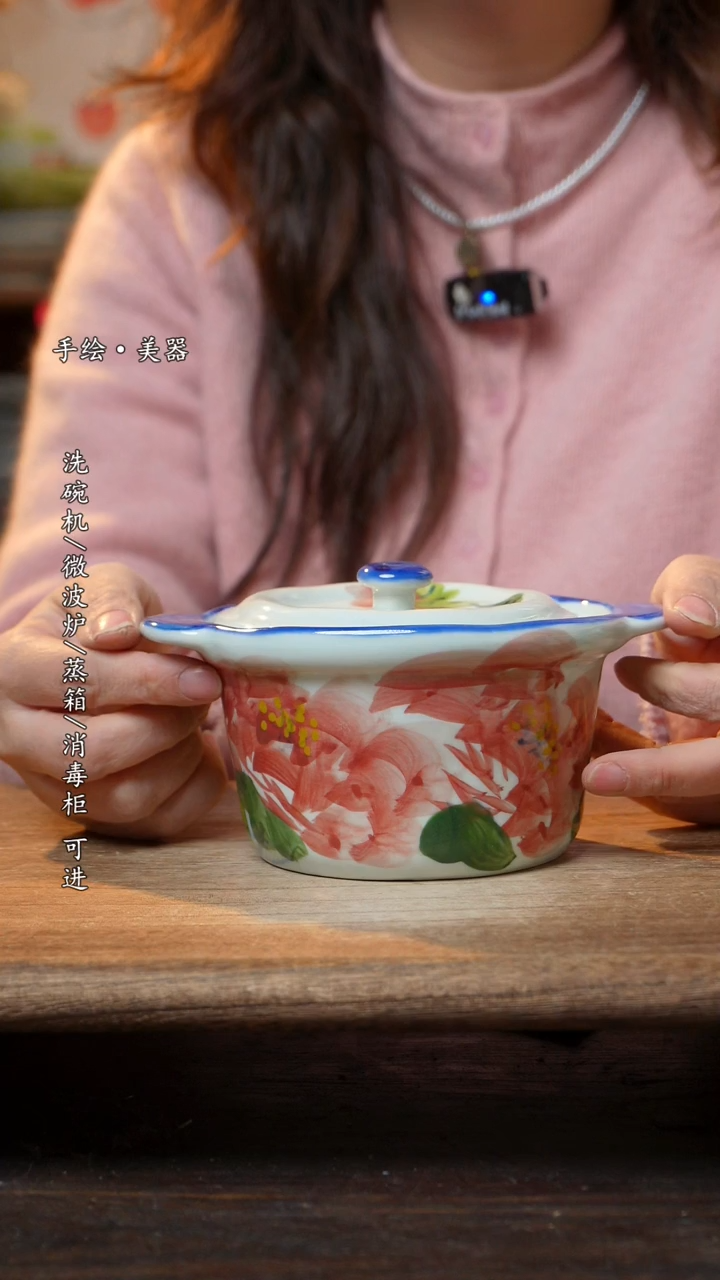 【闪购商品】陶瓷景德镇高温釉下彩手绘陶瓷炖盅