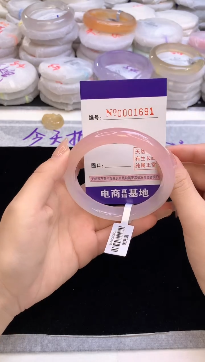 【闪购商品】玛瑙/玉髓手镯未镶嵌1691圈口59-60