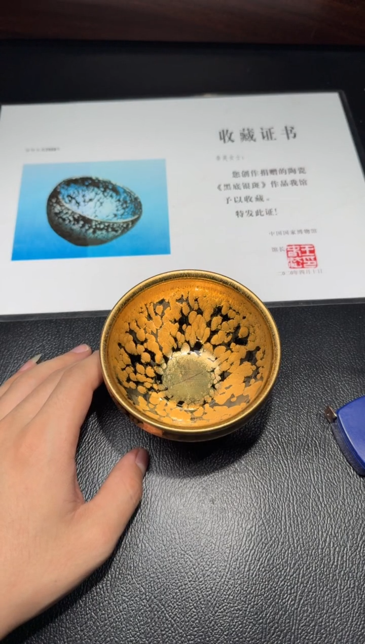 茶盏李英金油滴建盏故事172