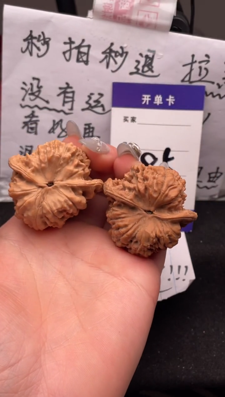 【闪购商品】文玩核桃吊坠085 官帽异形（有色差）