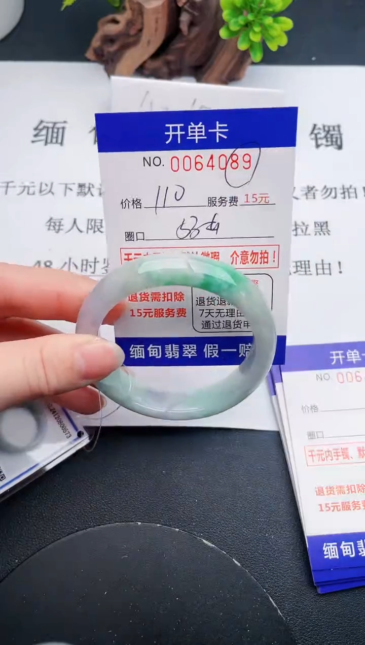 【闪购商品】89丽致优雅手镯时尚百搭