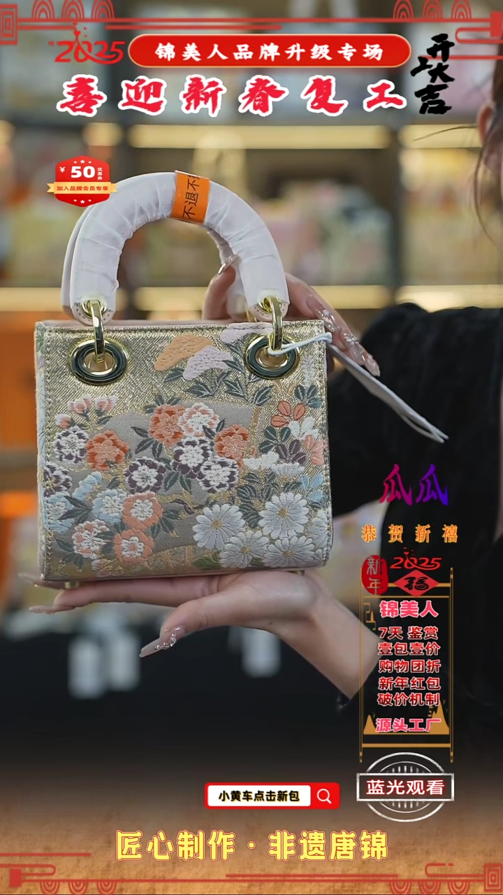 【闪购商品】织绣瓜瓜新春复工特惠粉色小戴妃6