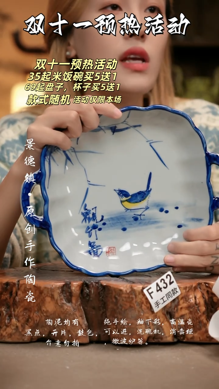 其他F432新十二器瓷器