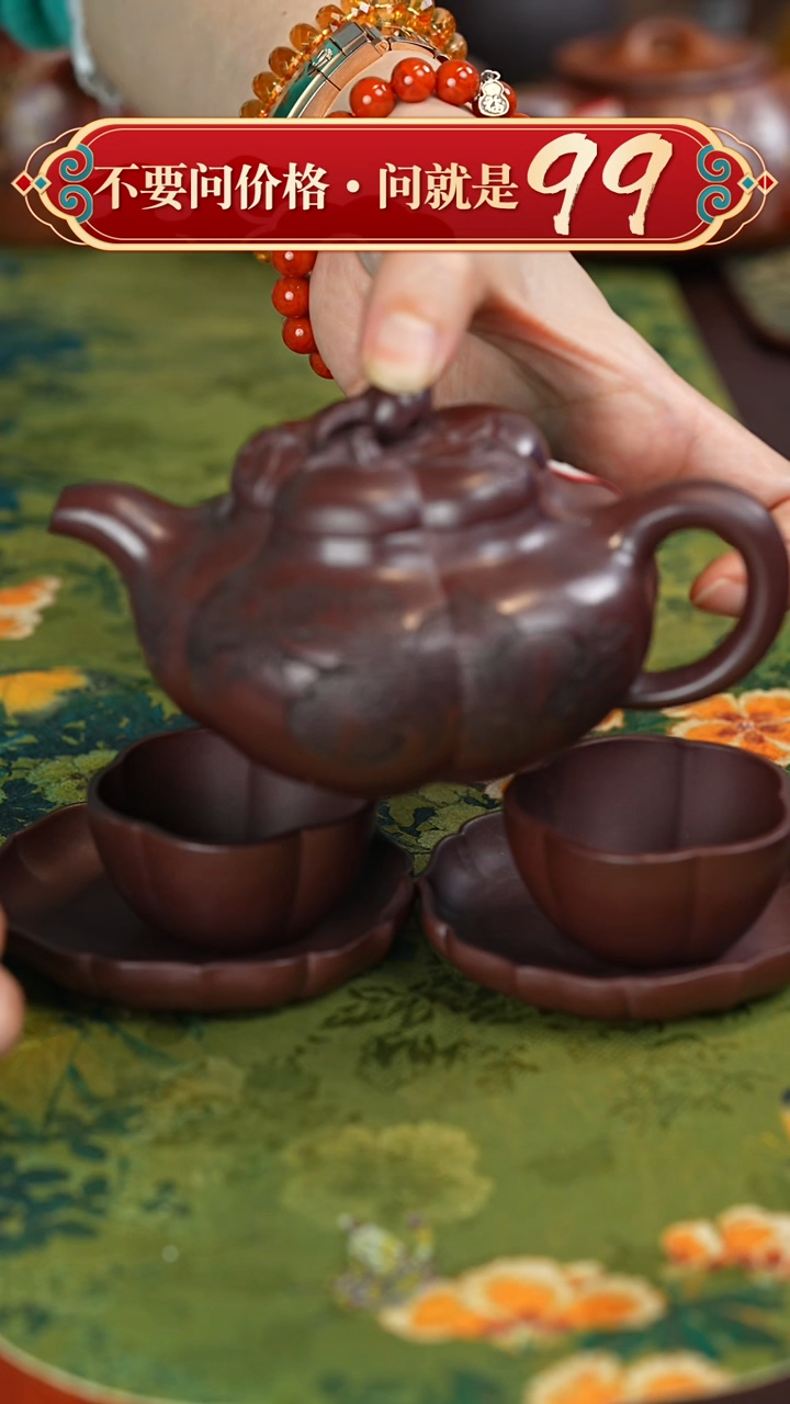 【闪购商品】紫砂茶壶宜兴紫砂