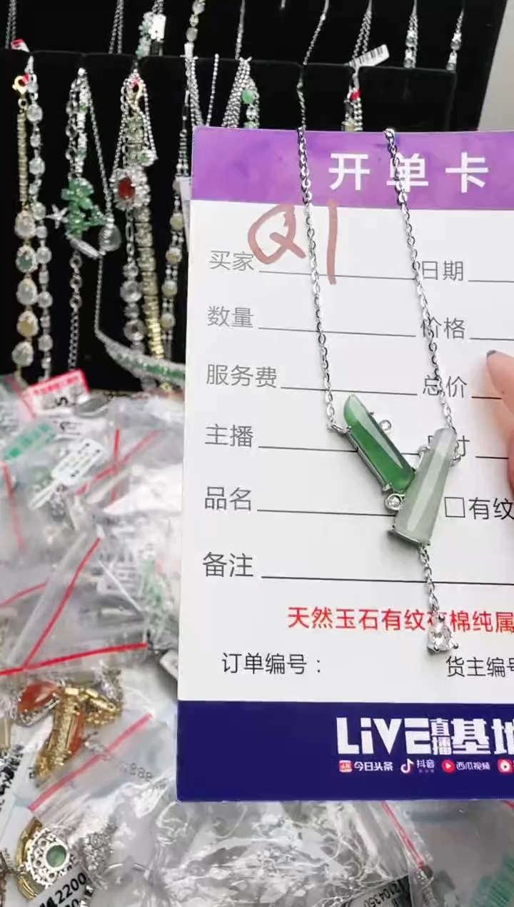 银S925镶嵌手链翡翠.