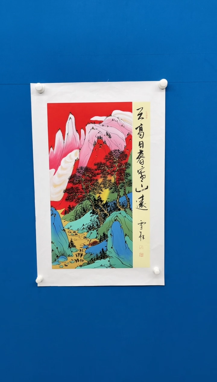 【闪购商品】国画张-四尺三开山水/无框/L