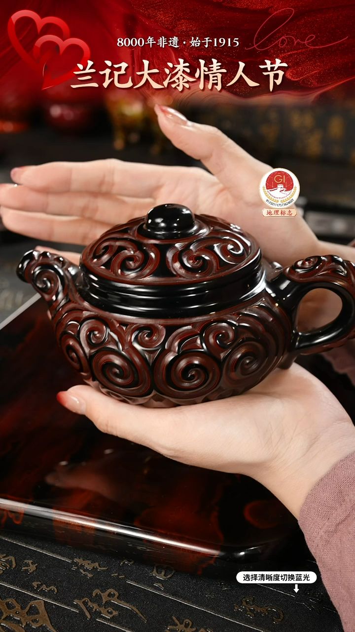 【闪购商品】大漆漆器 何老师制剔犀云雕紫砂茶壶