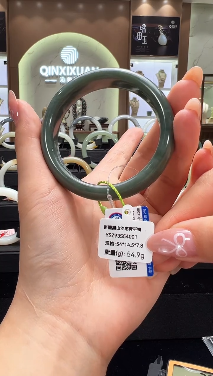 未镶嵌手镯和田玉新疆黑山沙枣青手镯54