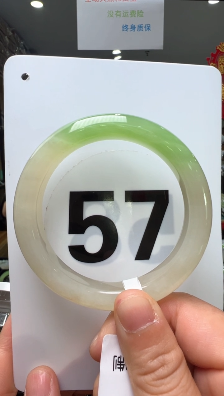 【闪购商品】和田玉手镯未镶嵌57圈口正装半山水翠青手镯