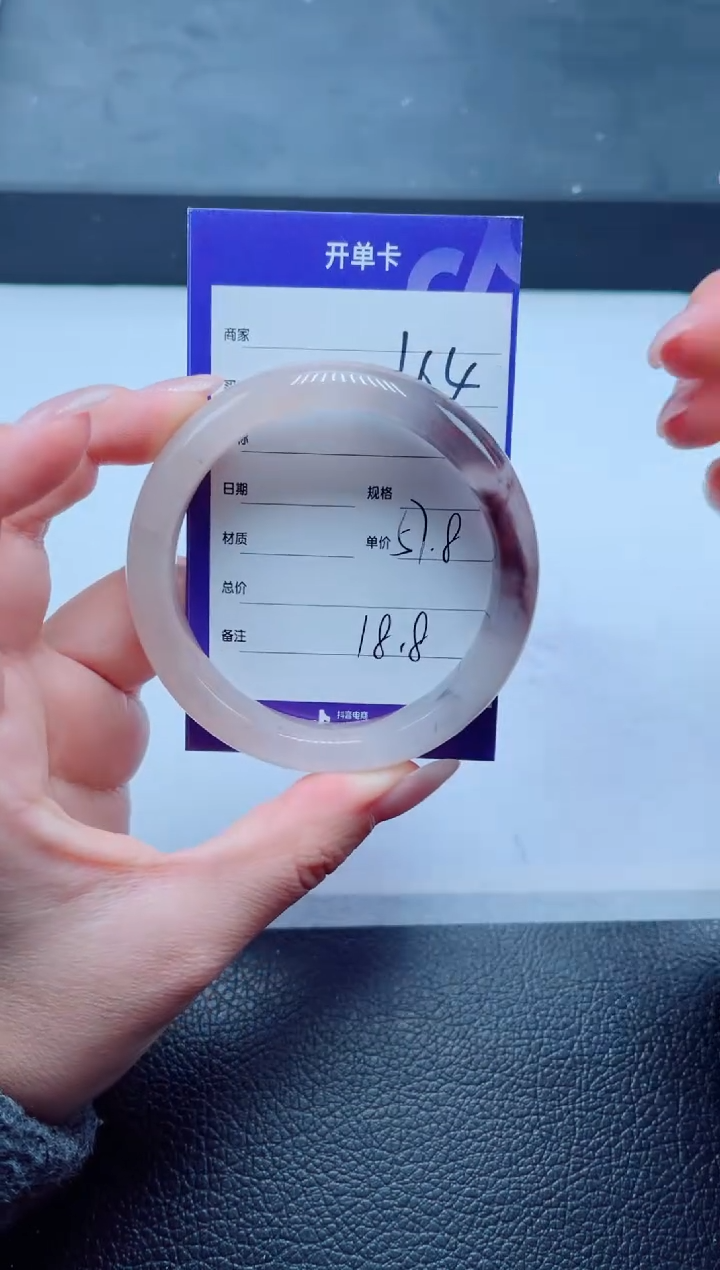 未镶嵌手镯石英质玉164-57