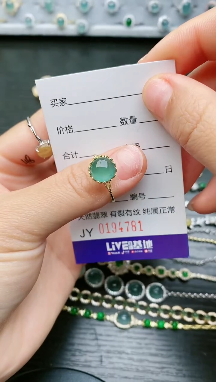 【闪购商品】翡翠戒指银S925镶嵌4781