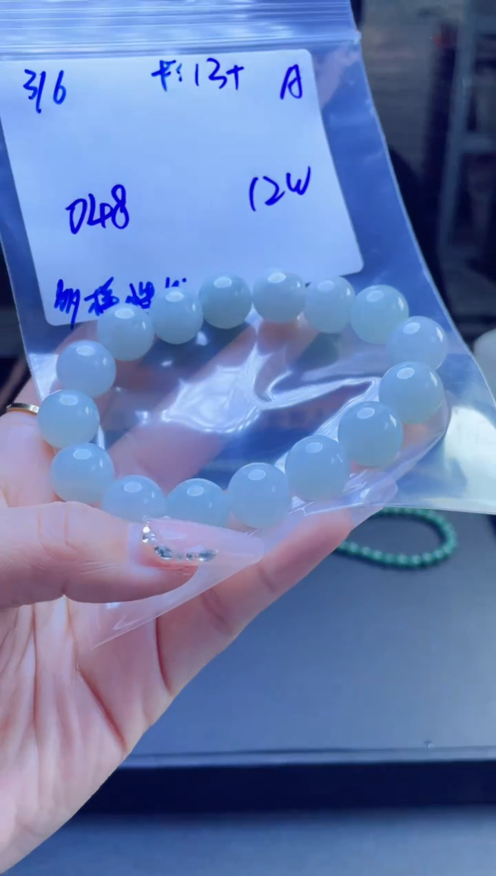 【闪购商品】定制翡翠未镶嵌多样性翡翠珠串 拍一发一