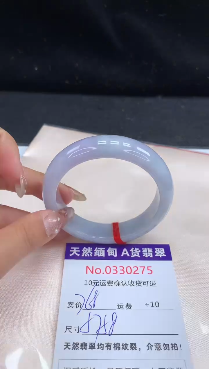 【闪购商品】翡翠手镯未镶嵌有纹，完美者勿拍