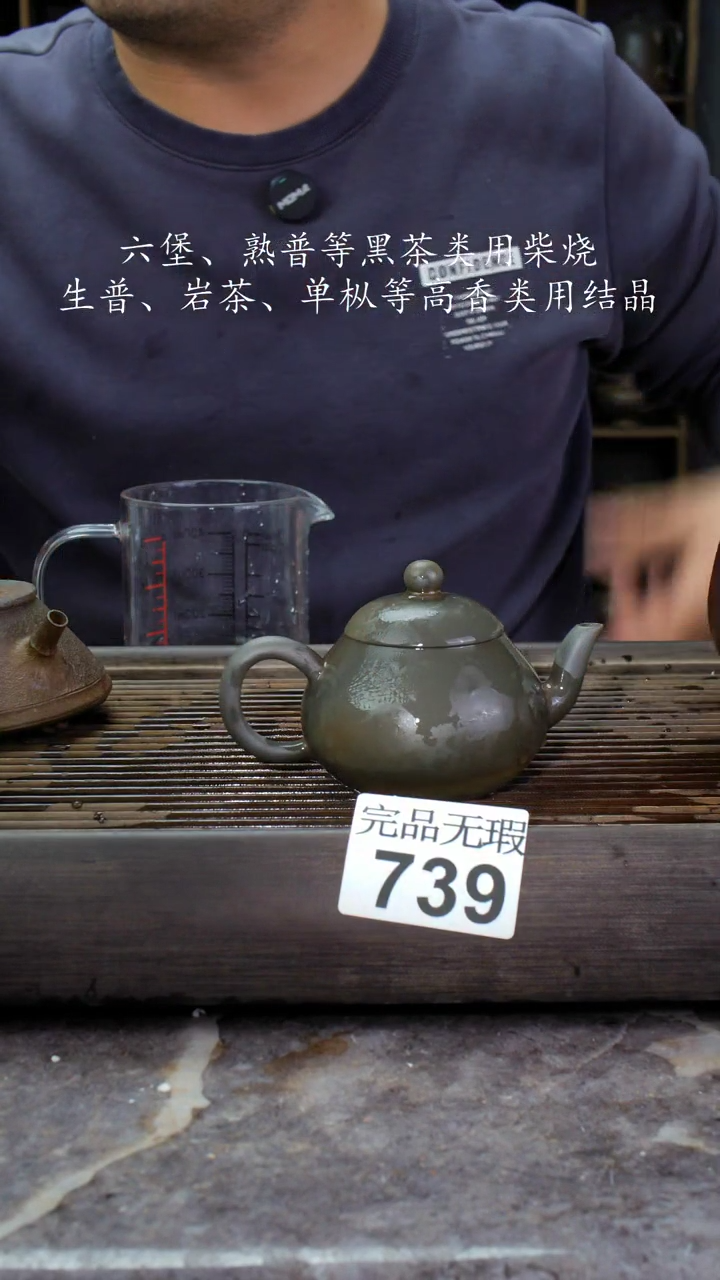 【闪购商品】壶739四大名陶钦州坭兴陶