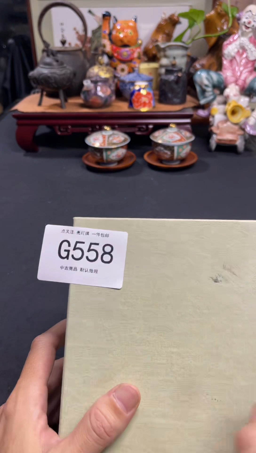 N***子同言瓷器海外甄选558