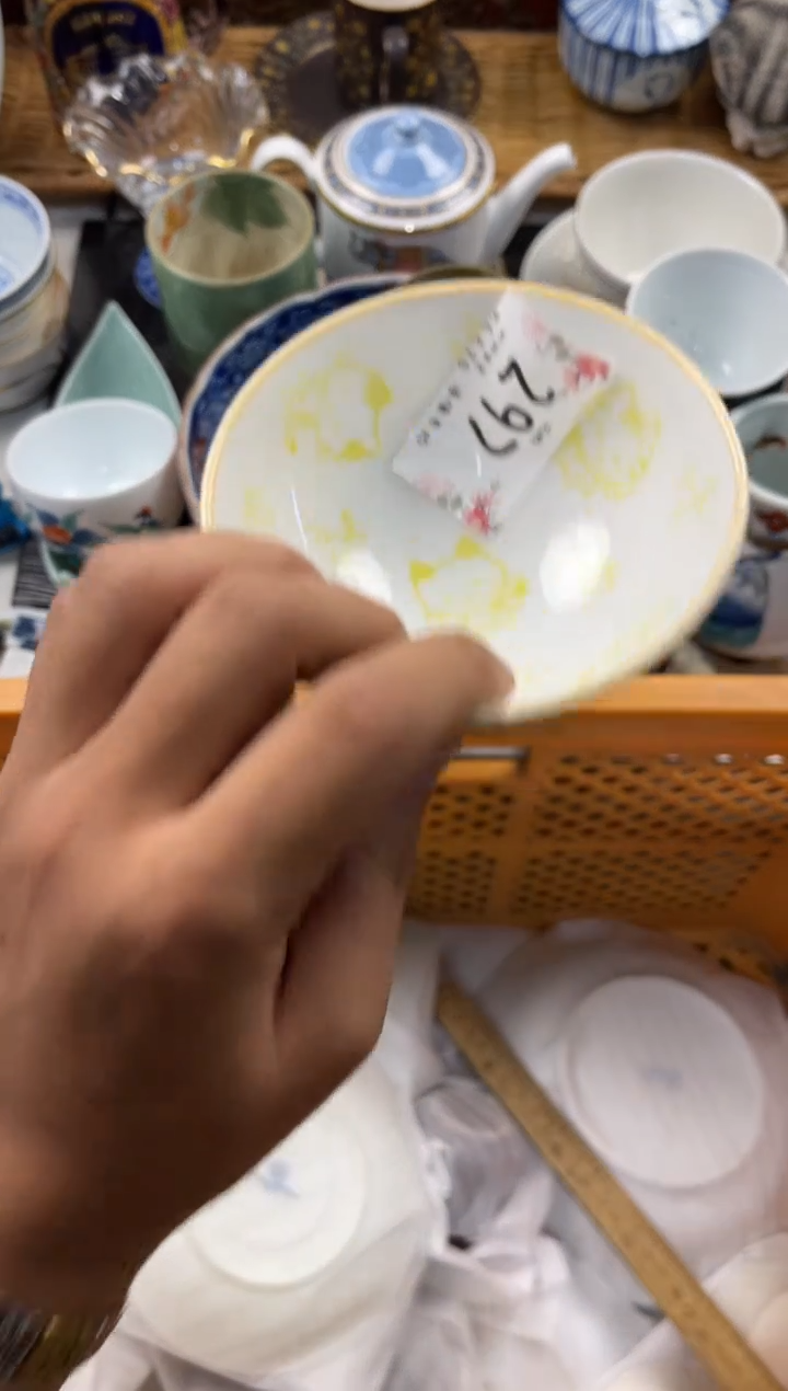 我****马店铺名称 轩轩瓷器 闪购类型 定向 我是谁我在