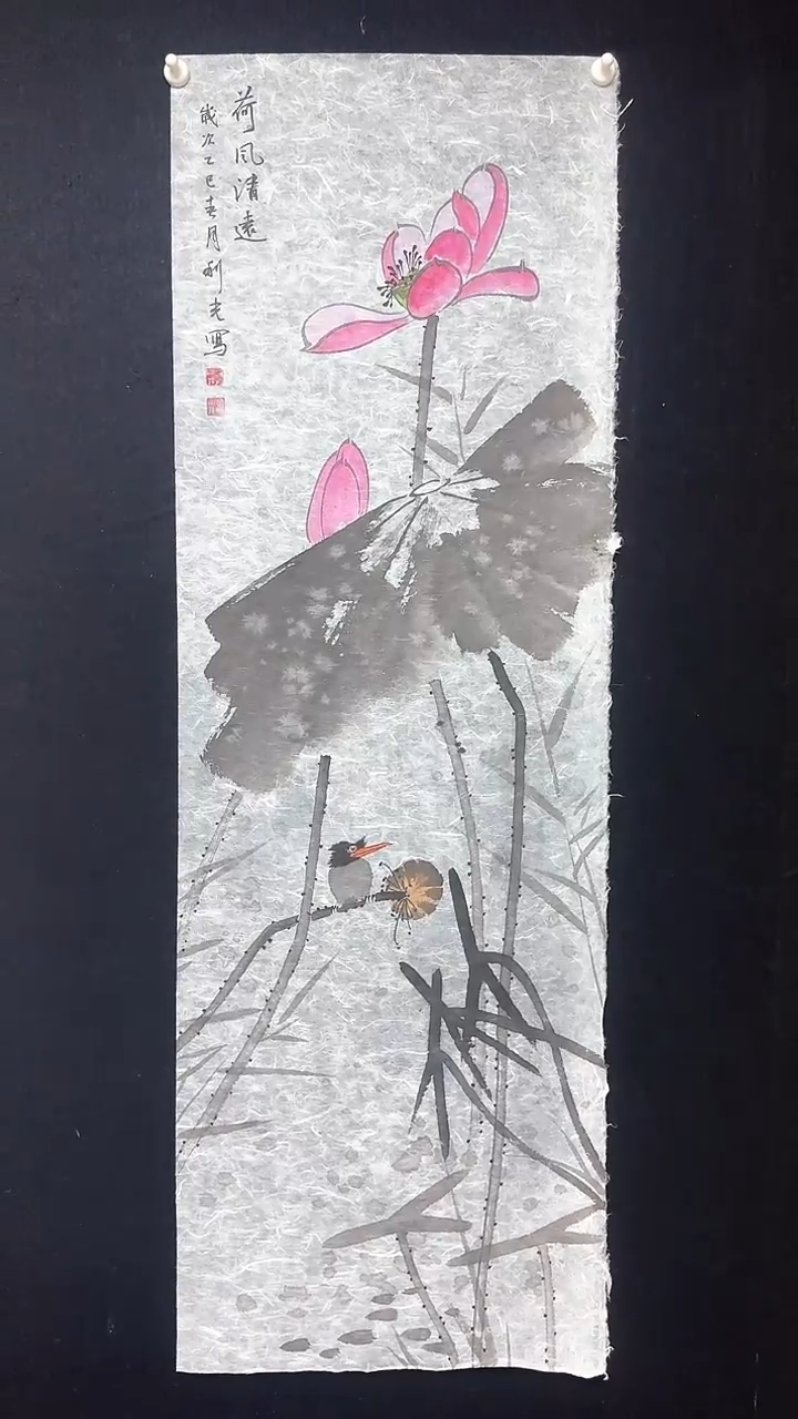 【闪购商品】国画李老师云龙皮纸