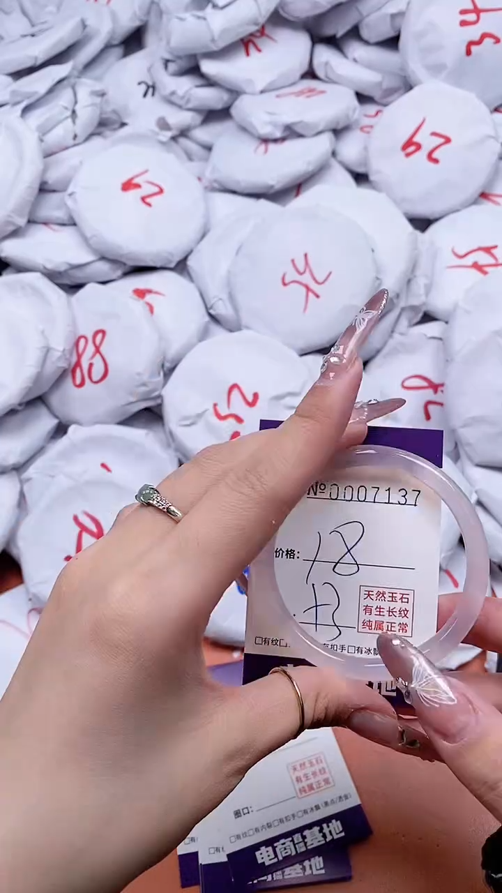 【闪购商品】玛瑙/玉髓手链未镶嵌7137