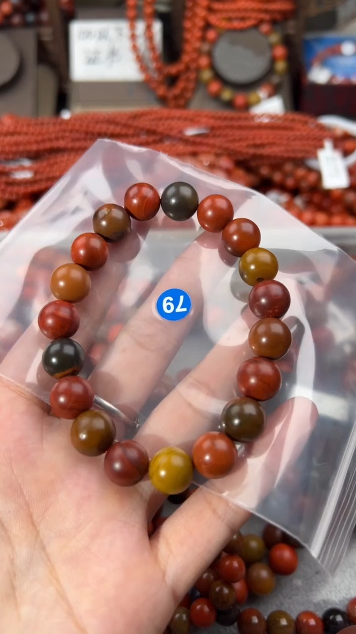 南红玛瑙手串未镶嵌11