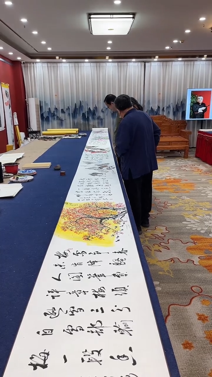 书法合作20米长卷