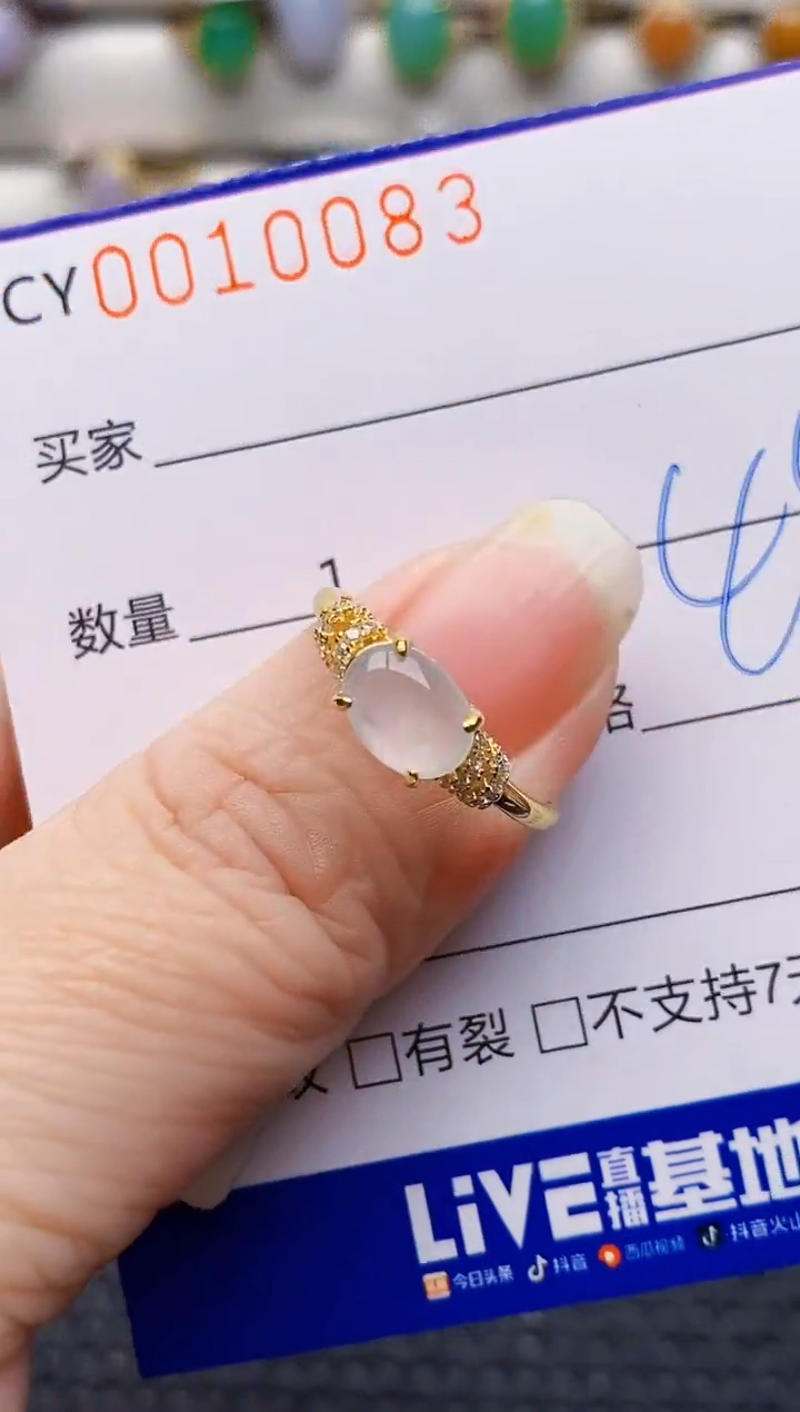 银S925镶嵌戒指翡翠0083