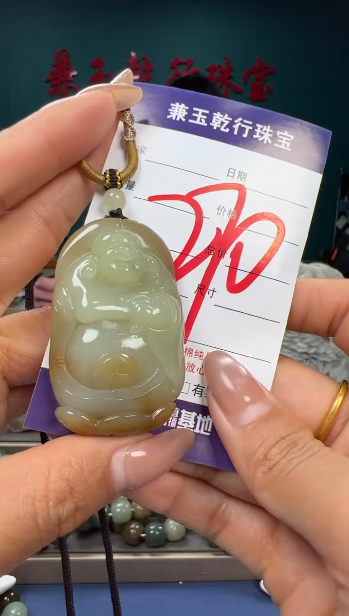 【闪购商品】和田玉颈饰未镶嵌和田玉