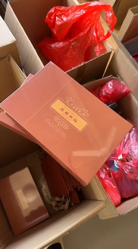 正岩水仙6泡礼盒