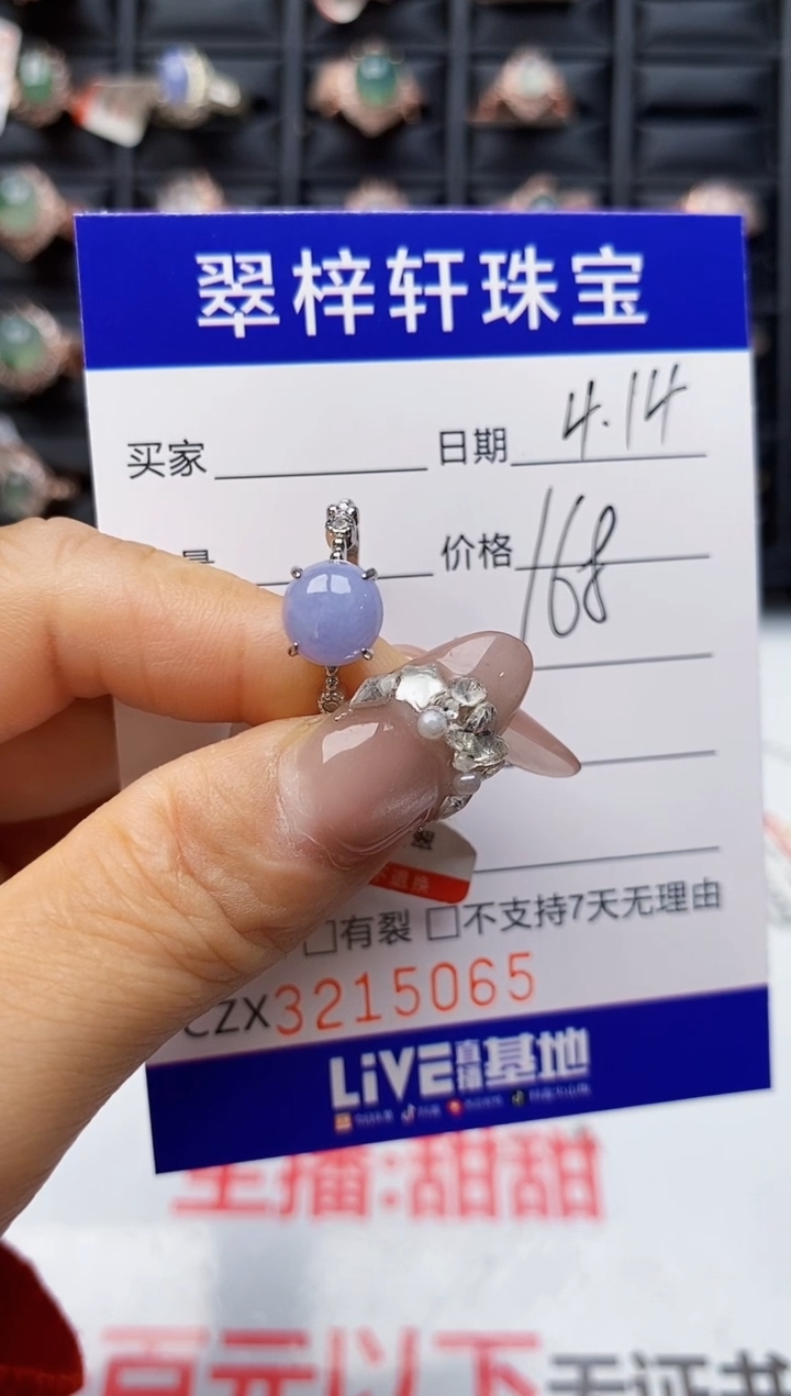 翡翠戒指银S925镶嵌5065